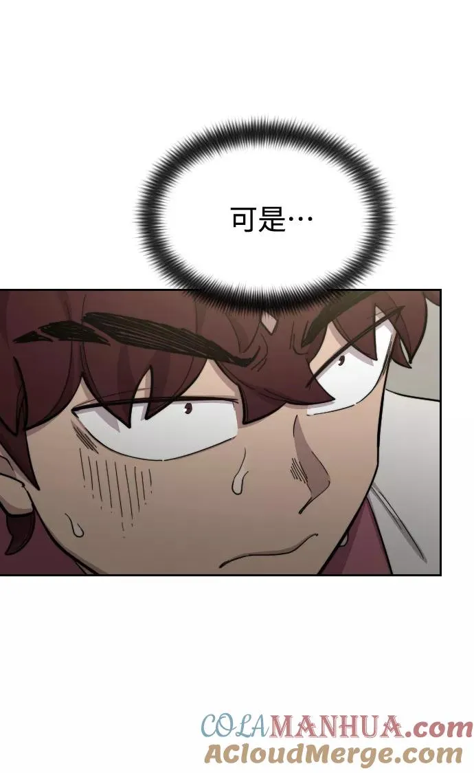 第42话60