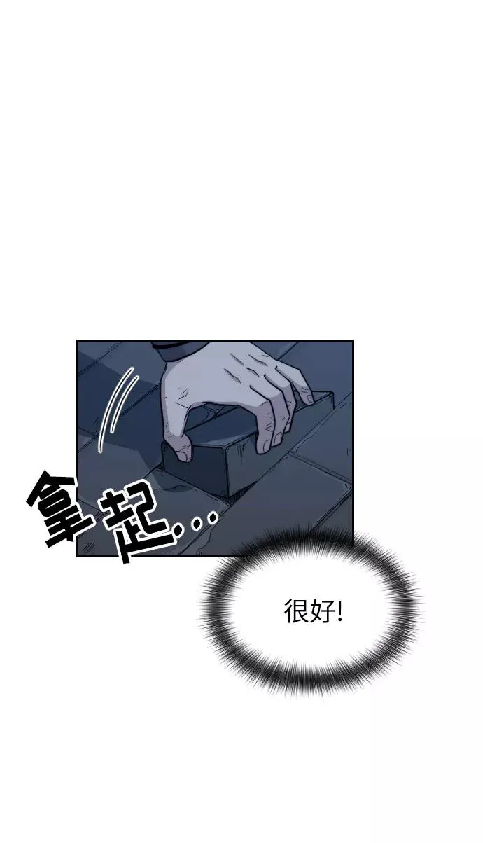 第8话21