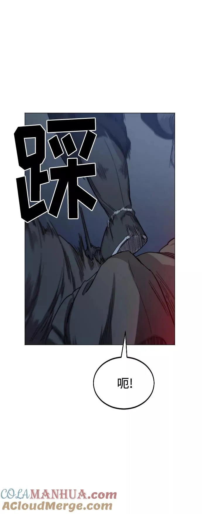 第27话4