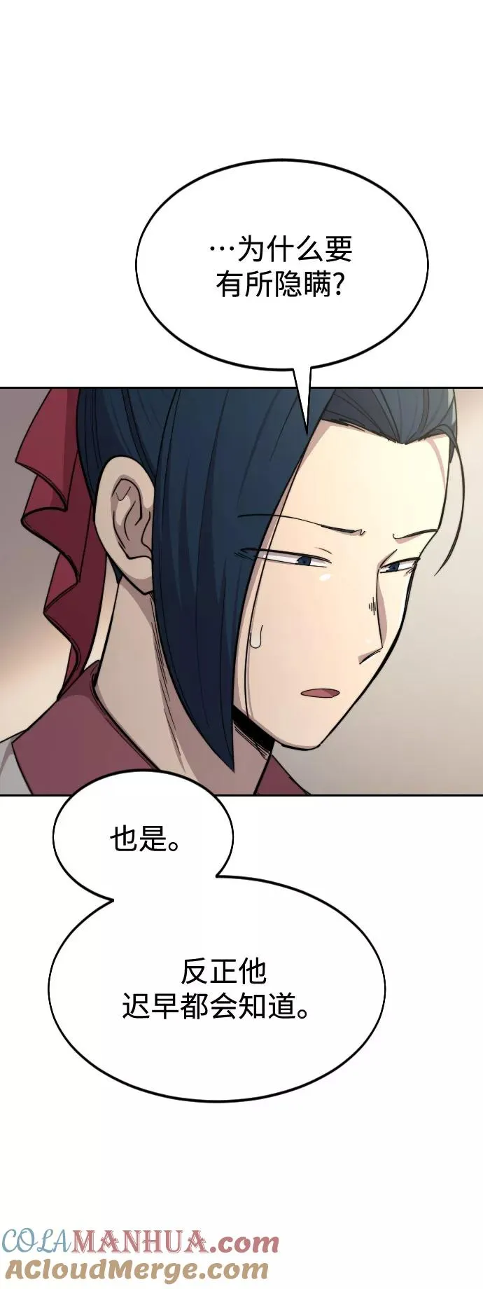 第44话75