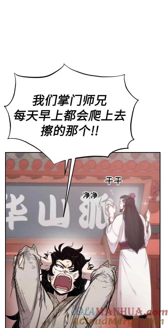 第3话36