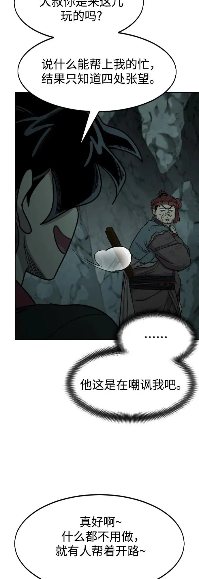 第96话28