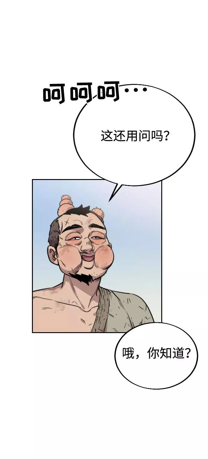 第2话133