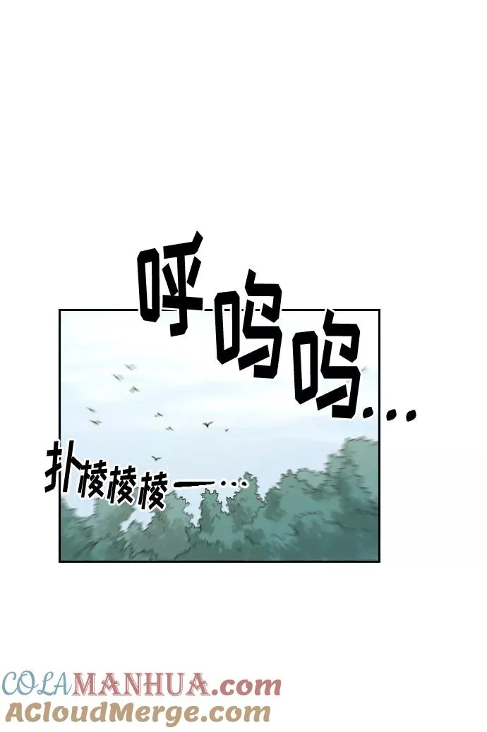 第13话112