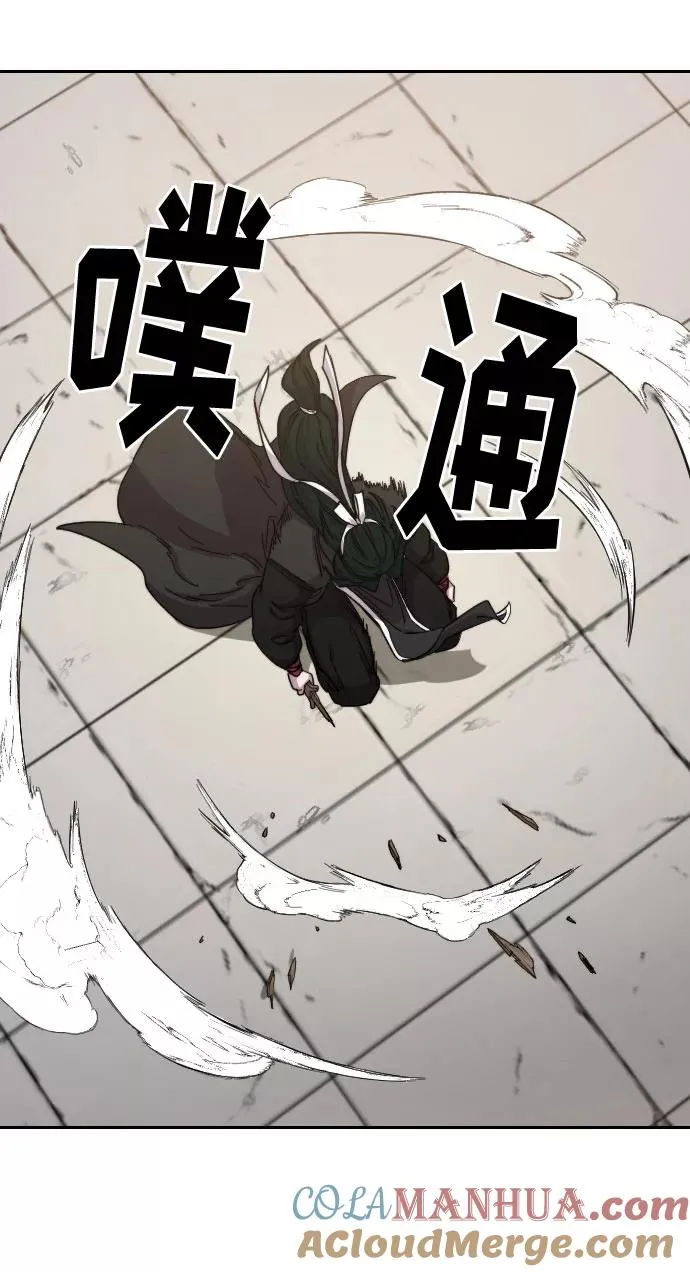 第59话48