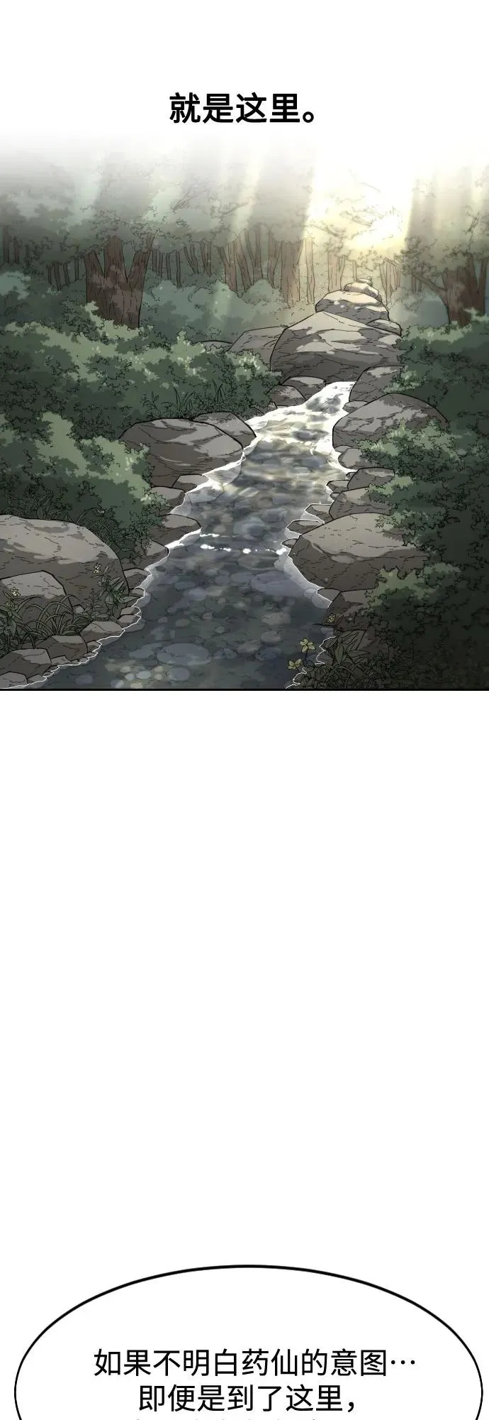 第112话58