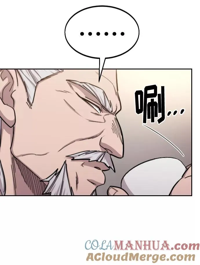 第55话8