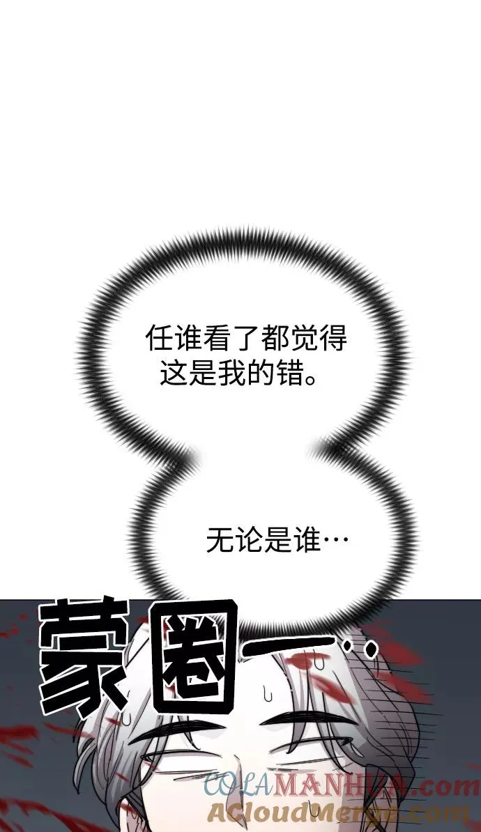 第26话16