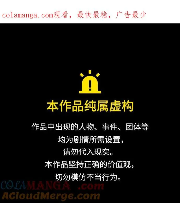 第110话0