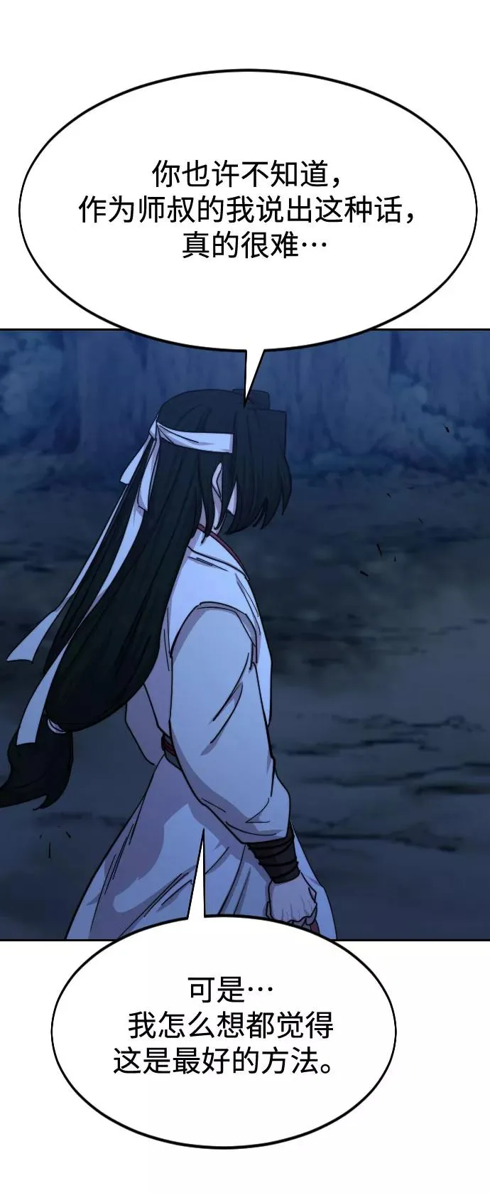 第71话10
