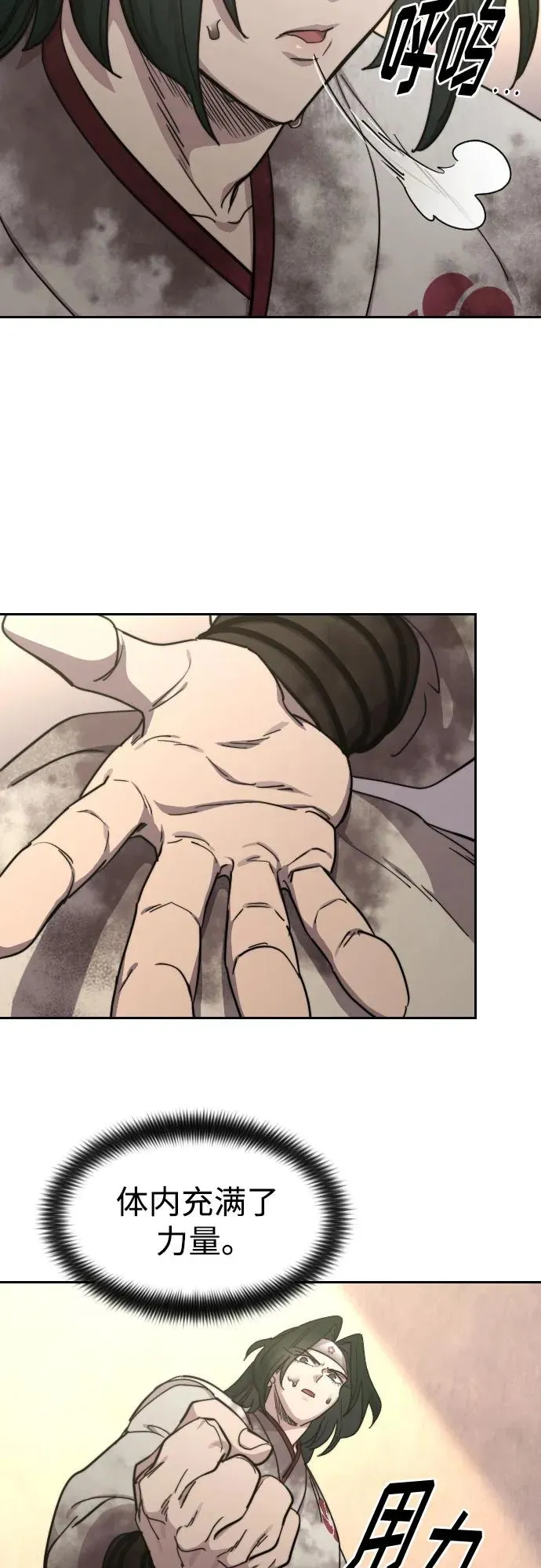 第116话46