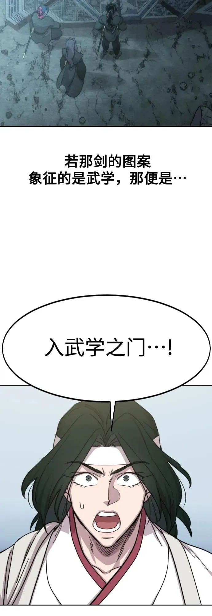 第112话19