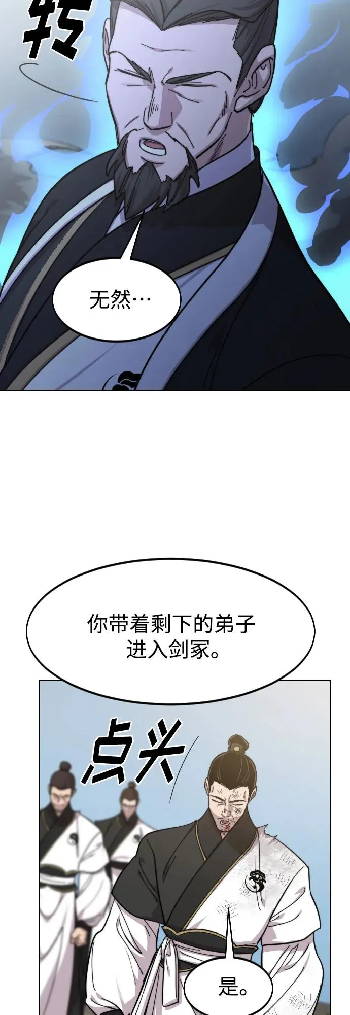 第91话13