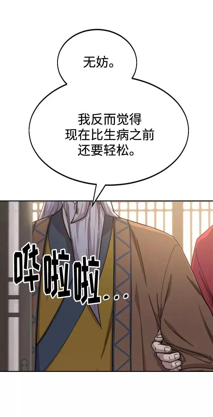 第29话109
