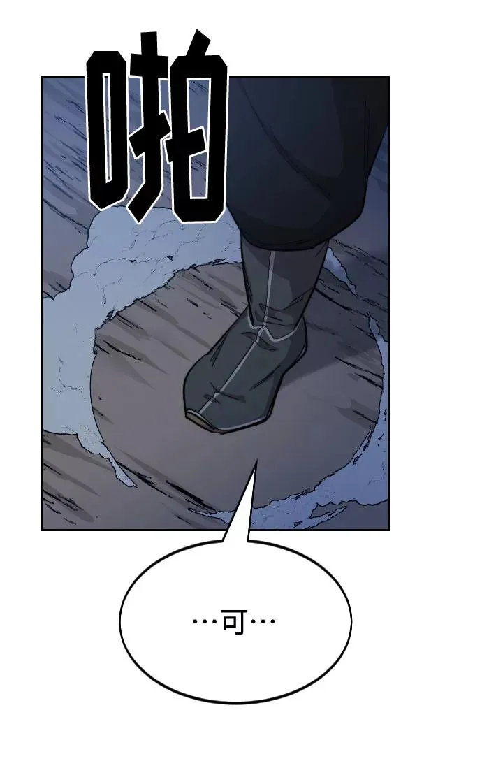 第38话59