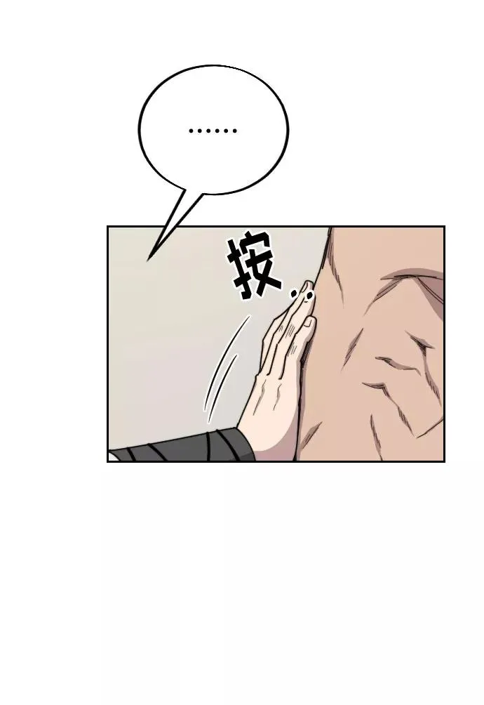 第18话106