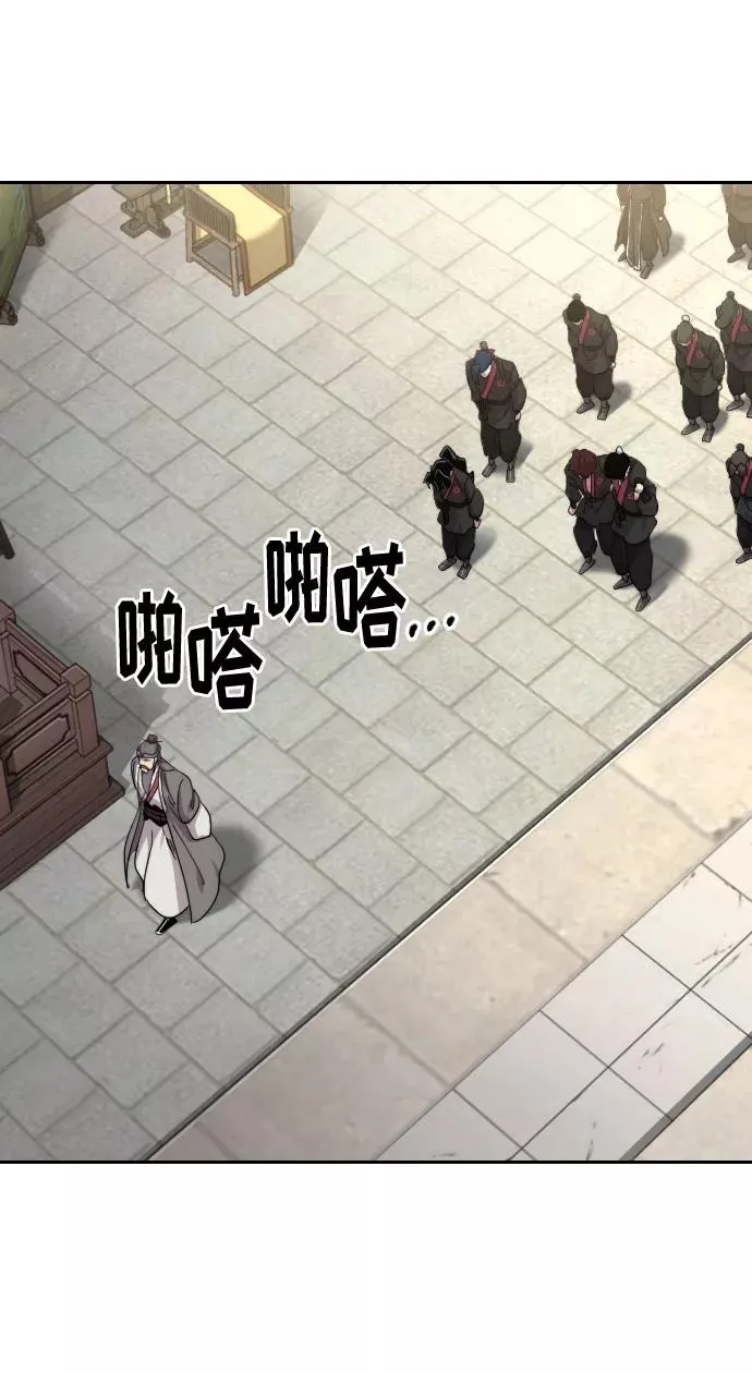 第69话97