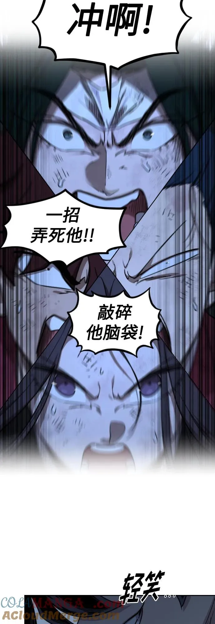 第120话33
