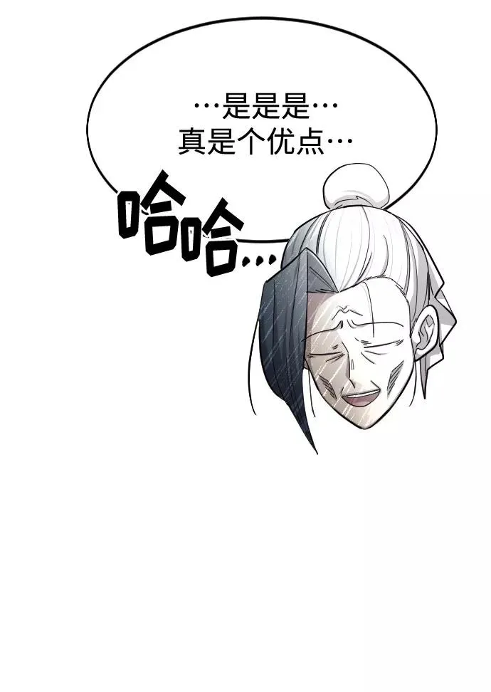 第51话22