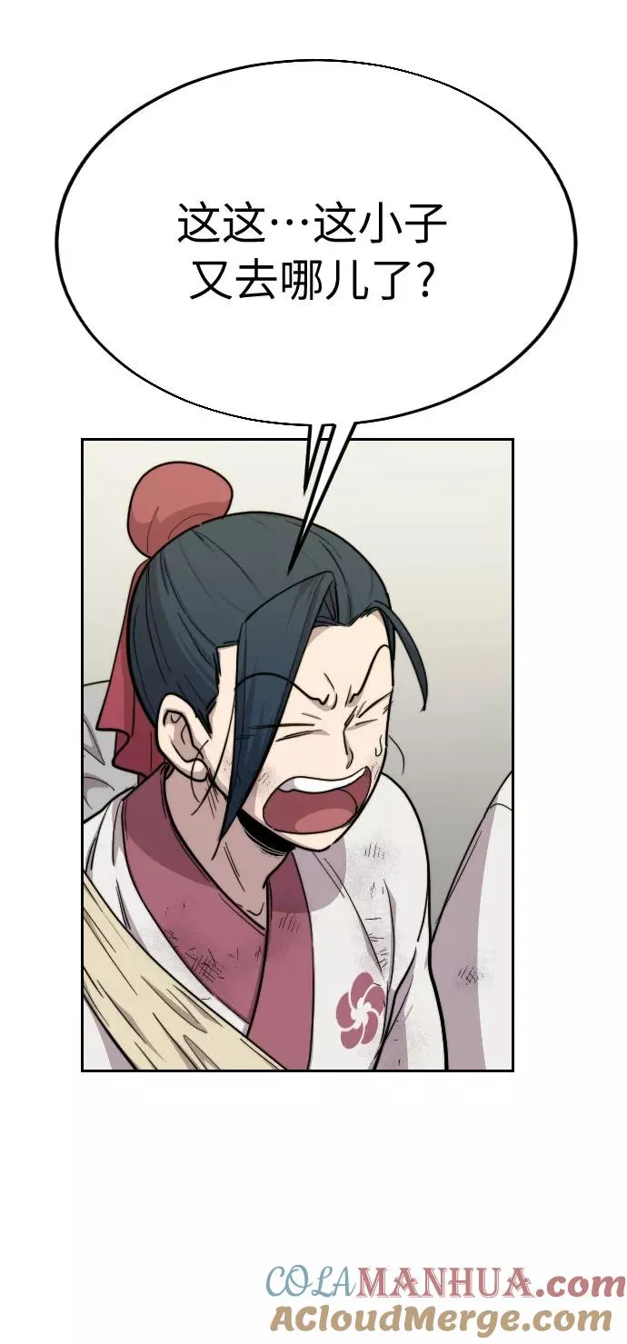 第21话60