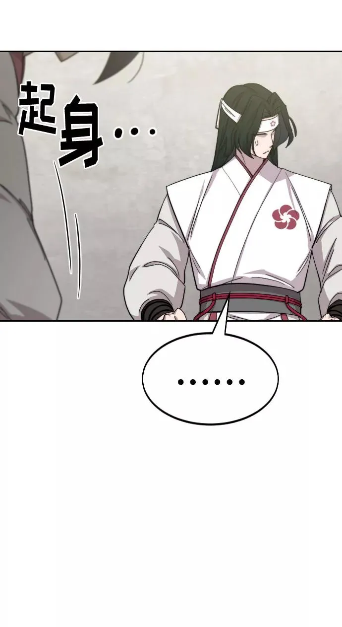 第44话29