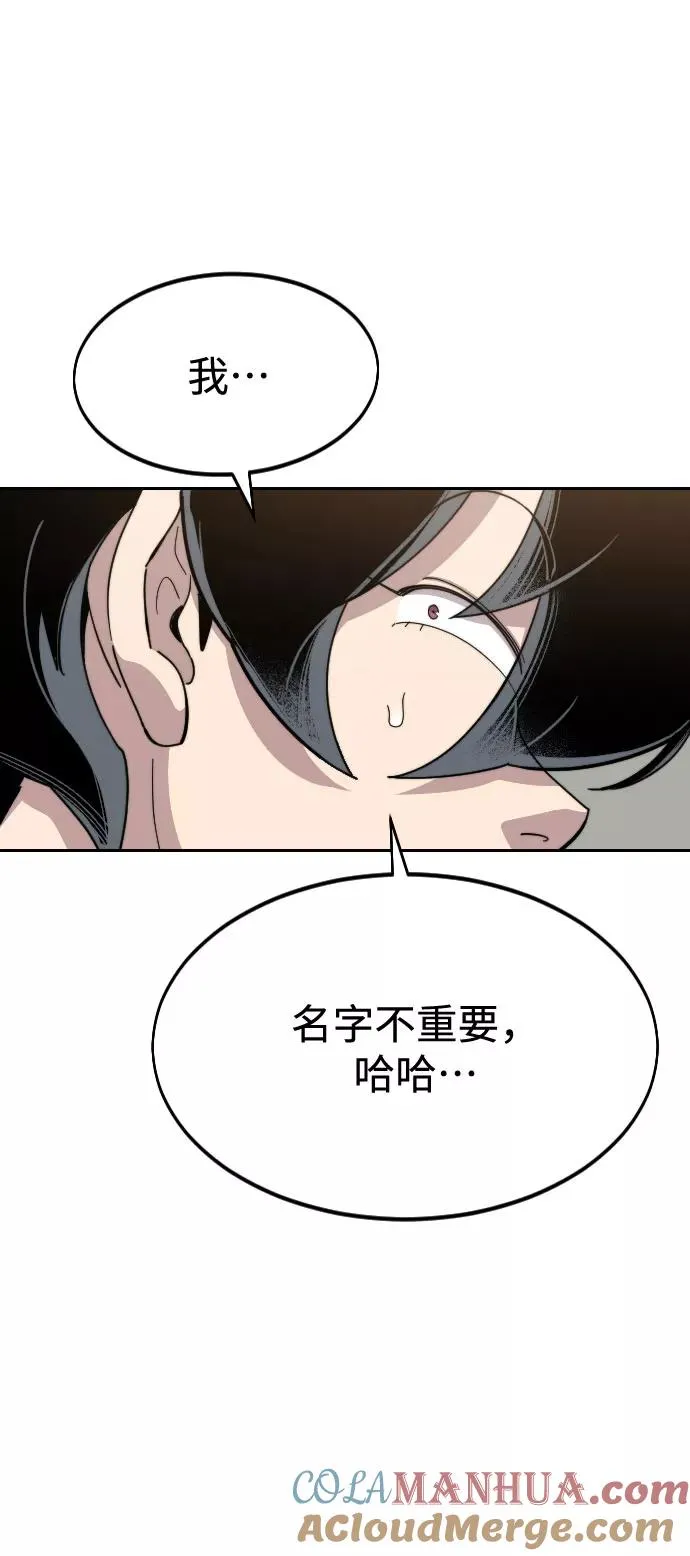 第40话16