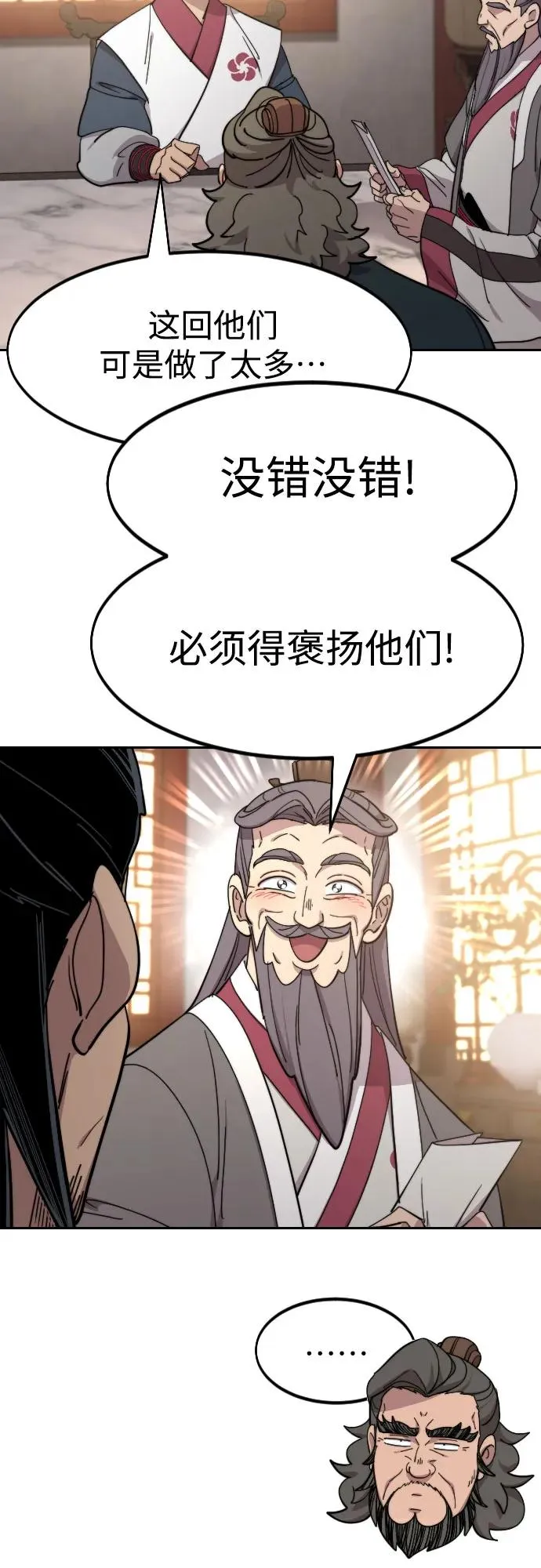 第113话46