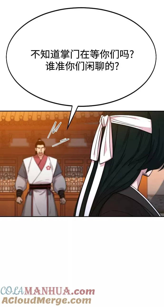 第41话12