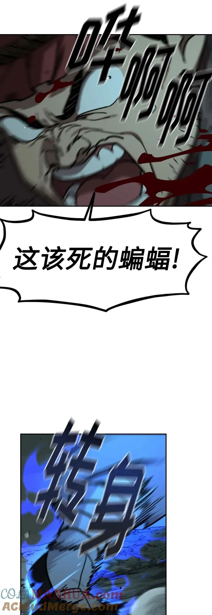 第95话78