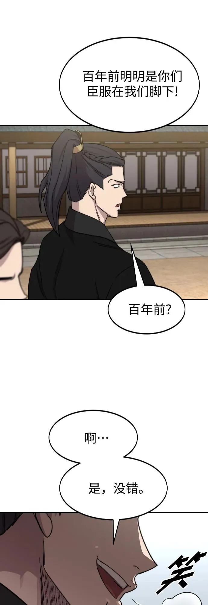 第78话17