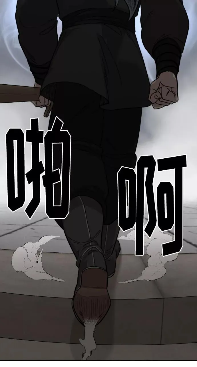 第63话110