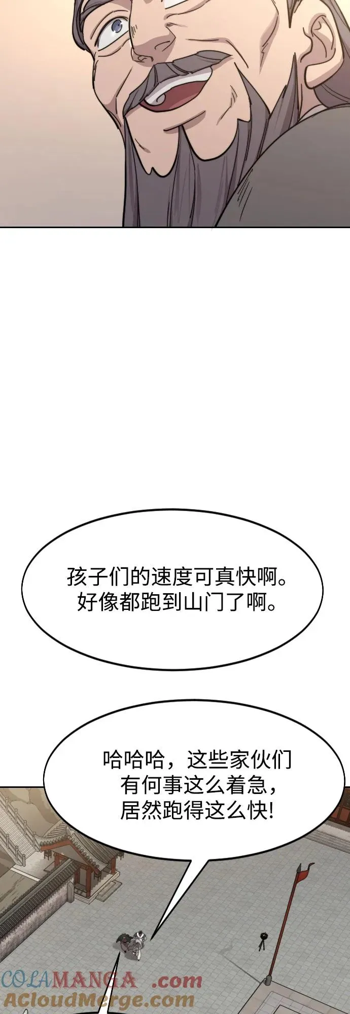 第113话51