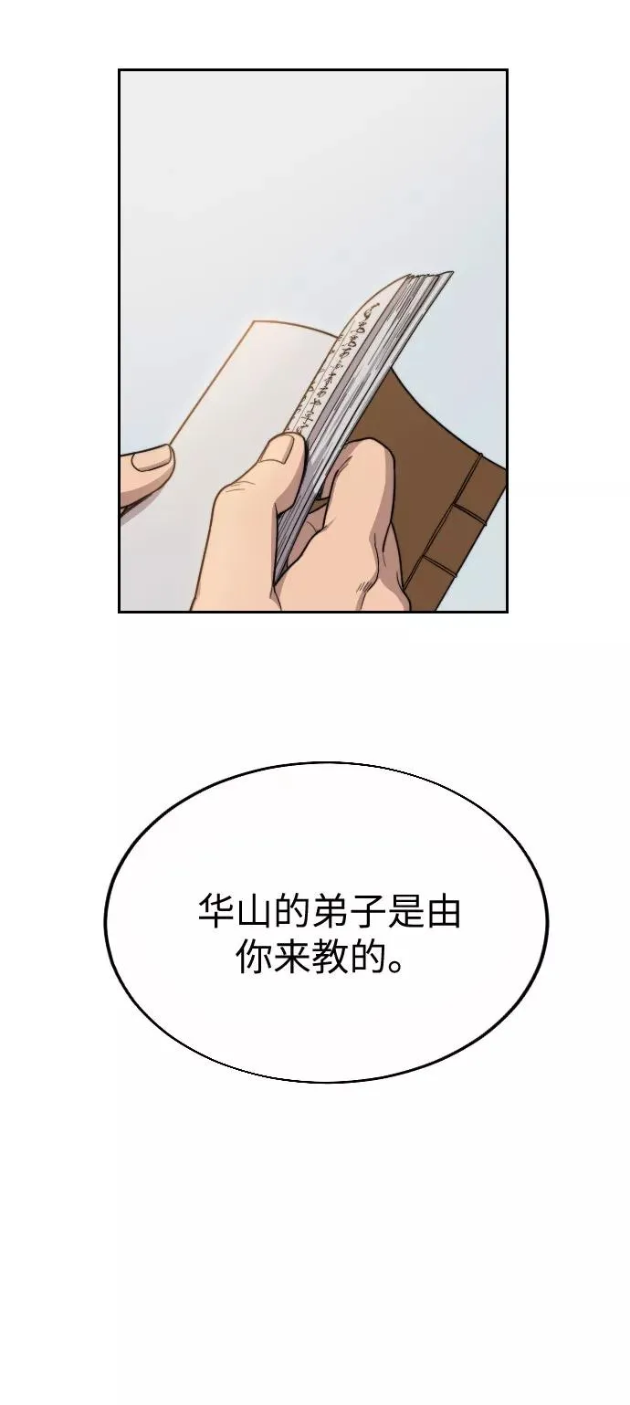 第19话23