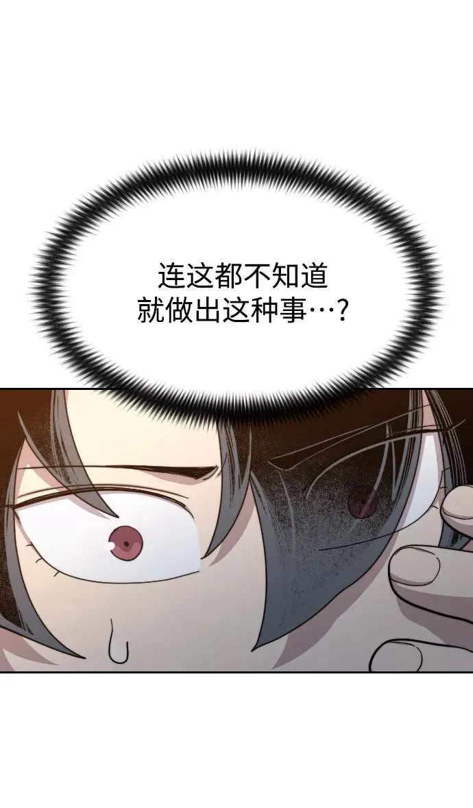 第32话54