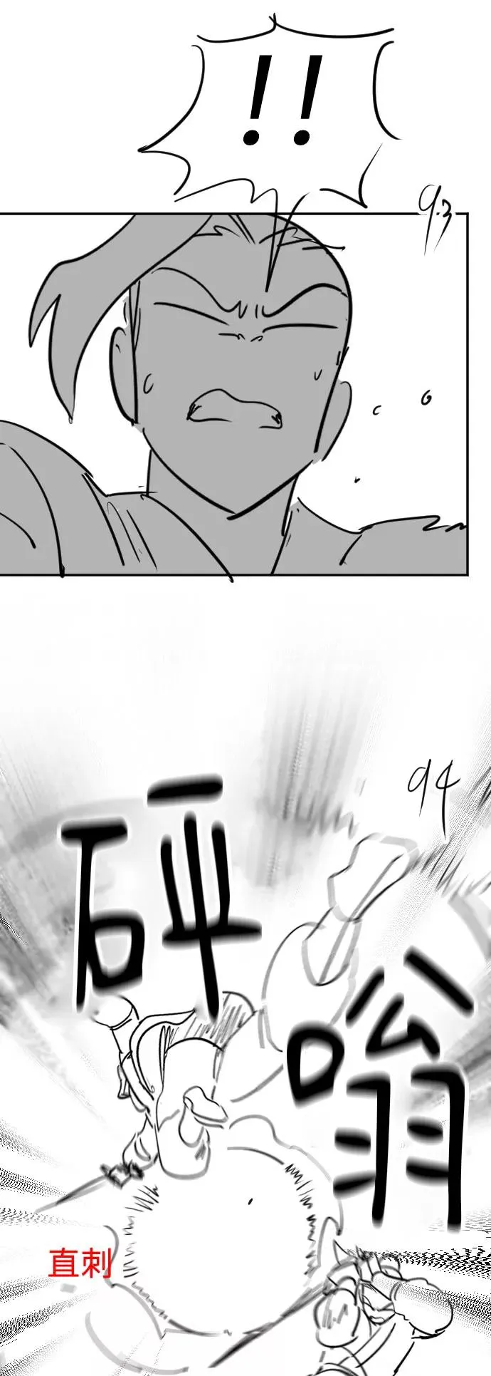第1季 后记43