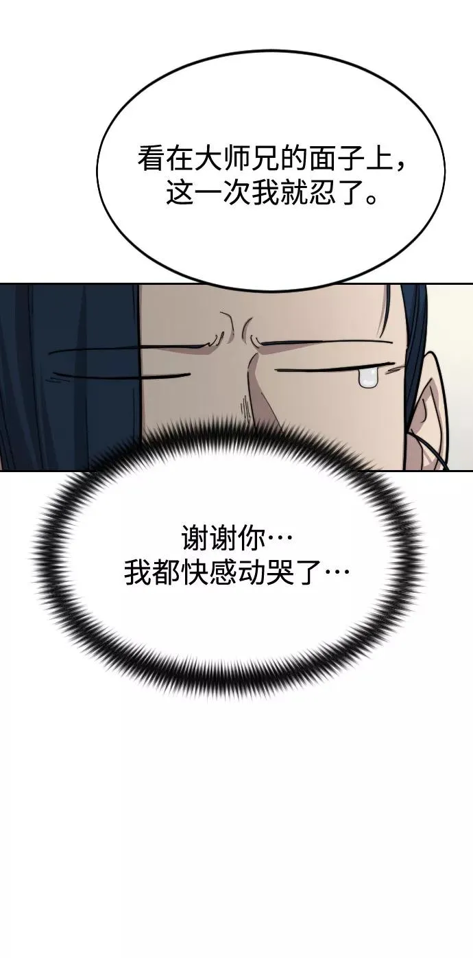 第45话126