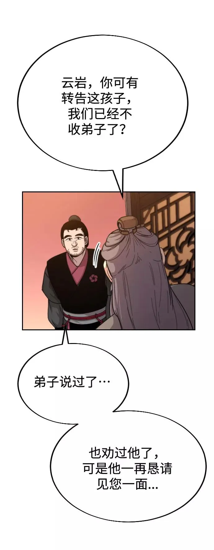 第3话9