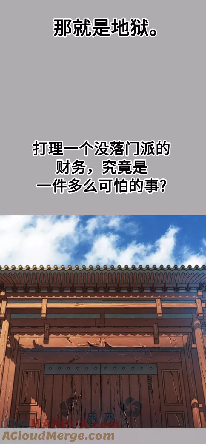 第34话36