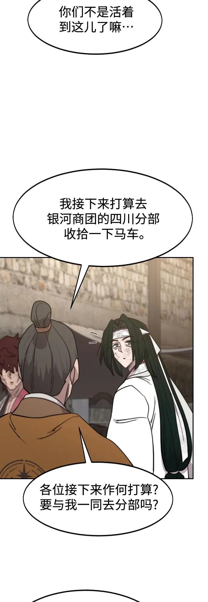 第120话43