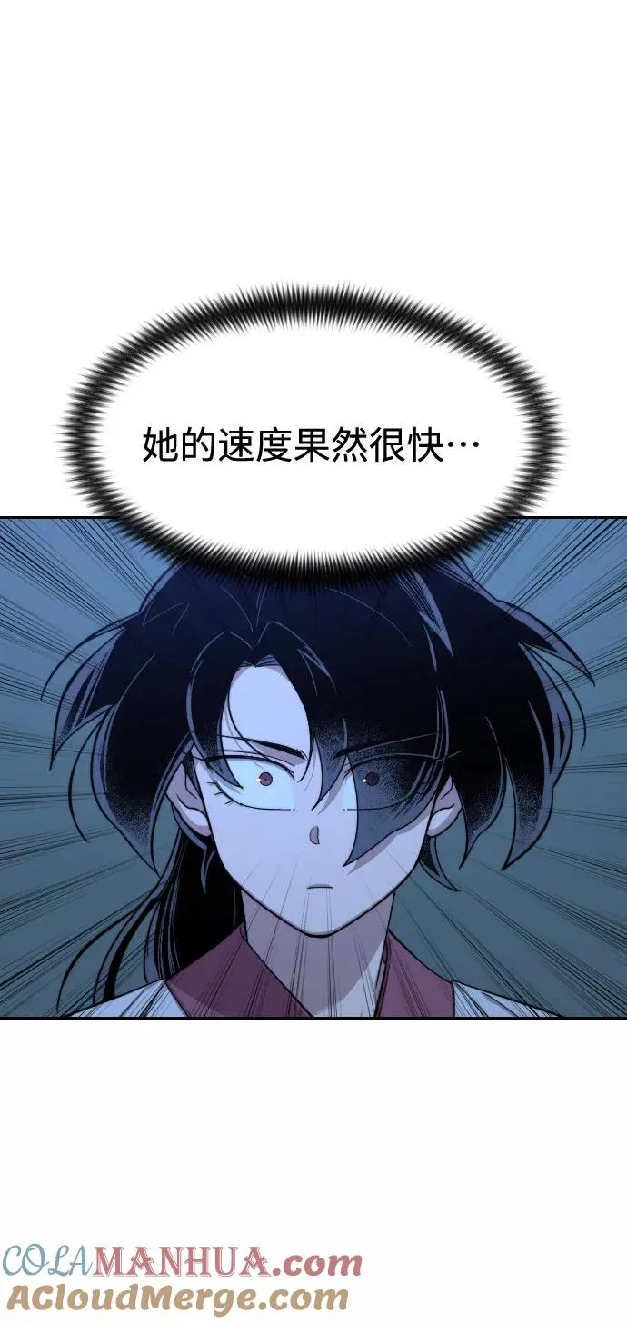 第47话96
