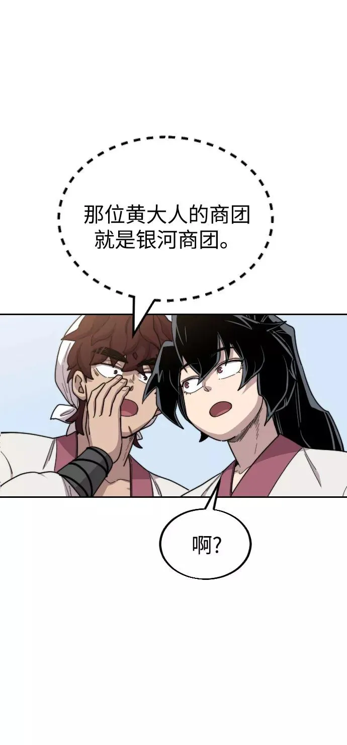 第20话75