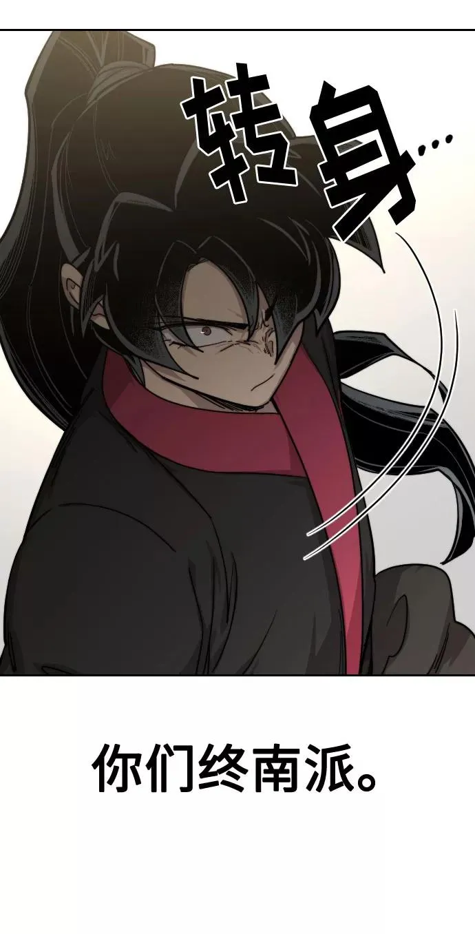 第65话77