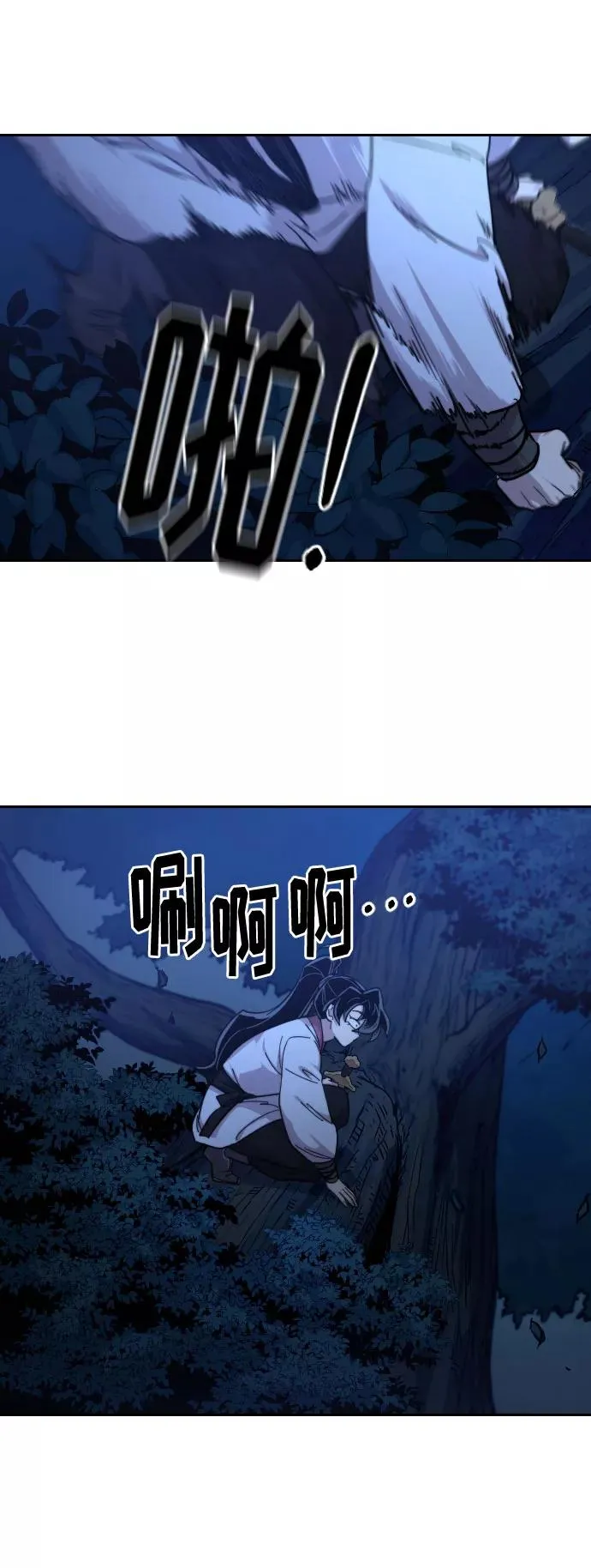 第56话133