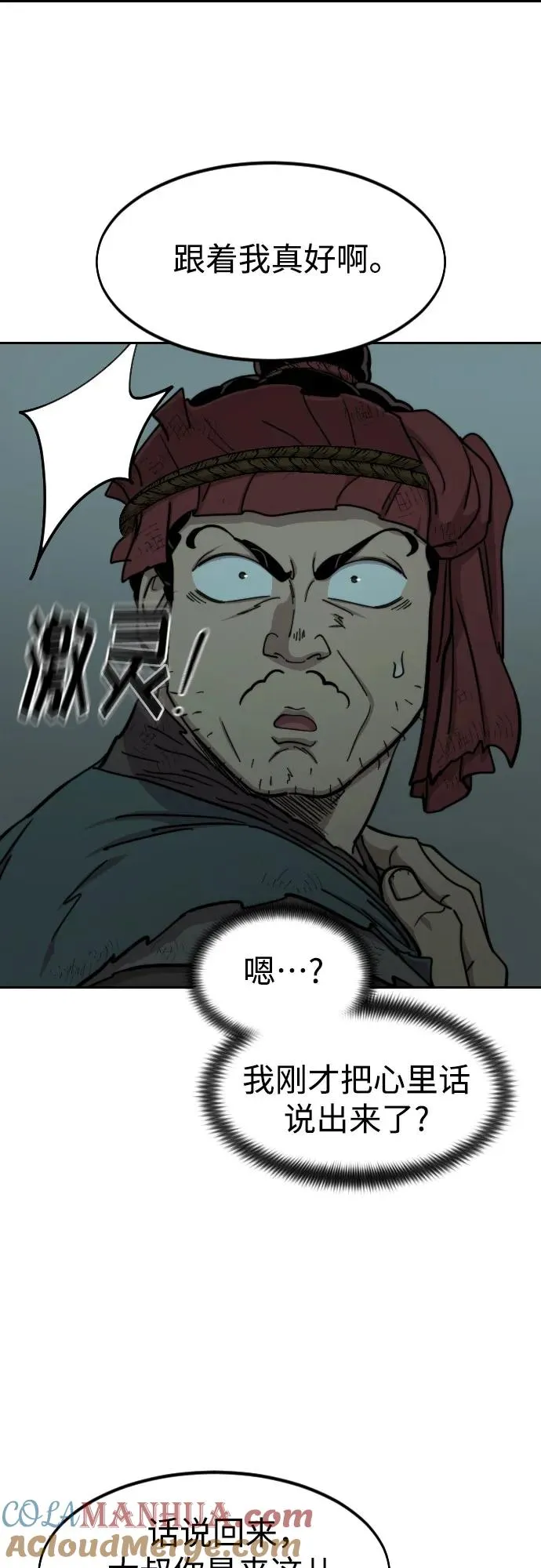 第96话27