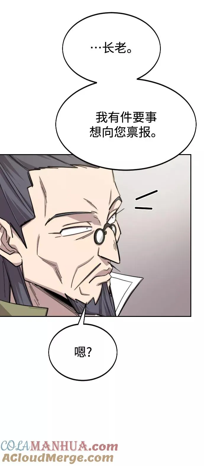 第43话32