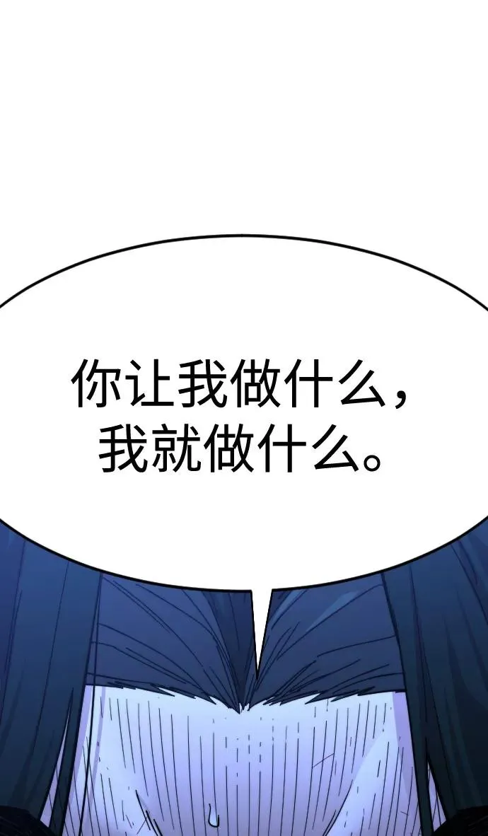 第50话3