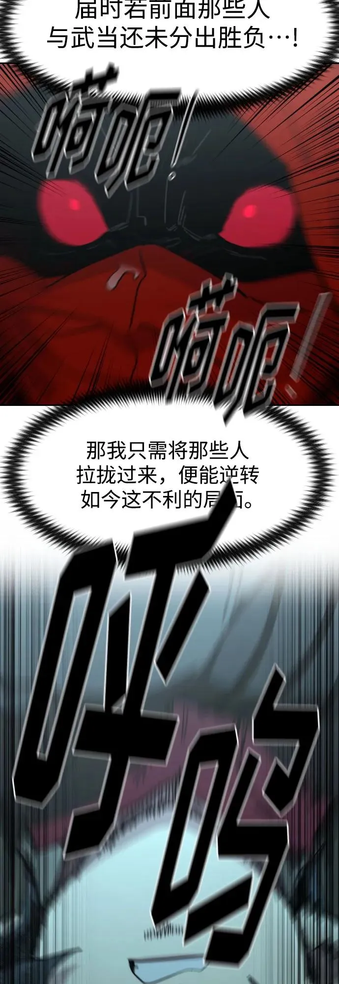 第101话22