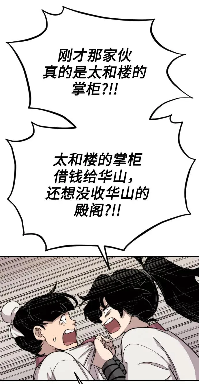 第6话46