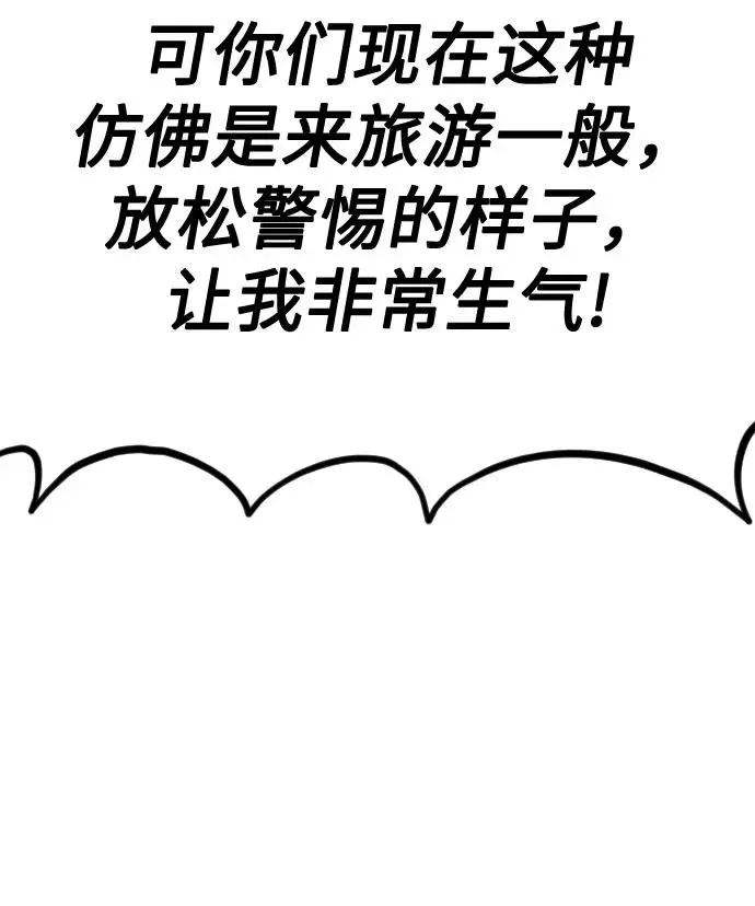 第56话21