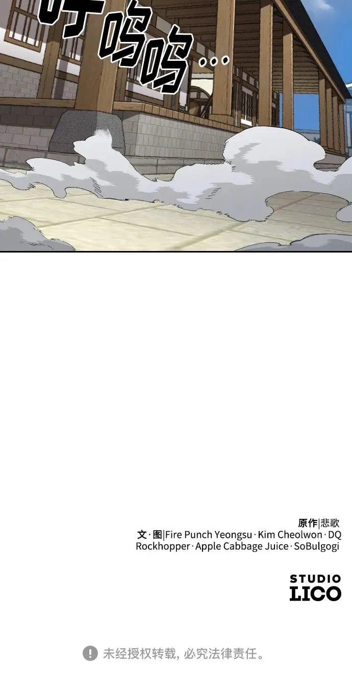 第85话71